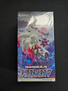 ポケモンカードゲーム ダークファンタズマ BOX シュリンク付き - メルカリ