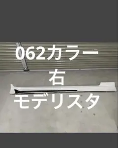 2026年最新】クラウン220 モデリスタの人気アイテム - メルカリ