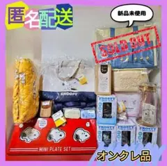 coa.です^_^ 砂枕セット　お家で砂浴　自然療法　ハンドメイド coa.です^_^ 砂枕セット お家で砂浴 自然療法 ハンドメイド 砂
