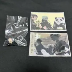 呪術廻戦 禪院真希 セット