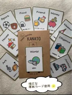 くまさんの選び取りカード