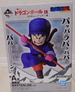 一番くじ ドラゴンボールEX 対決！レッドリボン軍 A賞孫悟空 C賞ブルー