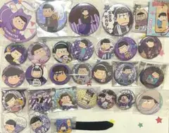 即購入可　おそ松さん　おそ松　缶バッジ　アクキー　一松　まとめ売り30点