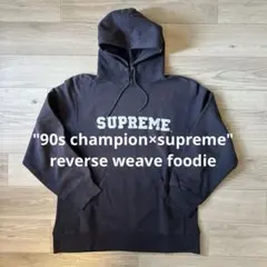 supreme×champion 90s ブラック　リバースウィーブ 極美品】90sビンテージ Supreme×Champion シュプリーム チャンピオン