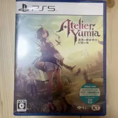 PS5 ユミアのアトリエ 追憶の錬金術士と幻創の地GSコスモコンボフルセット