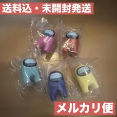 Among Us ミニフィギュアvol.1 5種セット