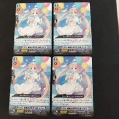 Duo素敵なおもちゃ箱メナム　４枚　ヴァンガード