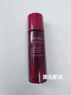 SHISEIDO 資生堂 オイデルミン エッセンスローション 30ml