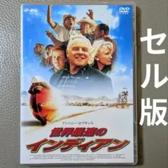 アメリカン・バーガー('14スウェーデン)DVD - メルカリ