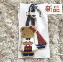 新品】ファミリア チャーム 神戸本店限定 - メルカリ