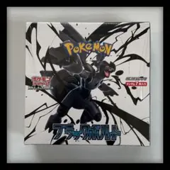 再シュリンク通報.配送遅延勘弁様 リクエスト 2点 まとめ商品