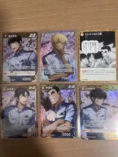 r*r様 名探偵コナン 警察学校組 北栄町 チェキ風トレーディングカード