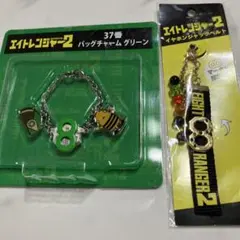 関ジャニ∞ SUPER EIGHT 横山裕 セブンイレブン くじ グッズ セット