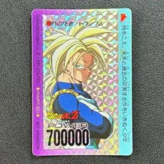ドラゴンボールZ PPカード 842 時の使者 トランクス 当時品 ✨ ドラゴンボールZ アマダ PPカード 842 時の使者、トランクス
