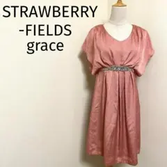 【美品】ストロベリーフィールズグレースビジューリボンエレガントワンピース