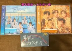 M!LK アオノオト 爆裂愛してる/好きすぎて滅 通常盤(山中ステッカー付)