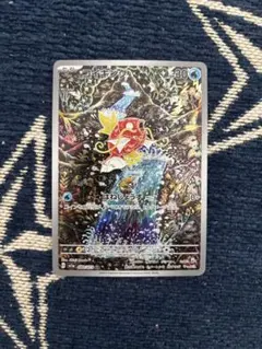 コイキング AR SV1a トリプレットビート 080/073