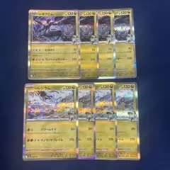 ポケモンカード Nのレシラム Nのゼクロム 20枚セット ④ - メルカリ