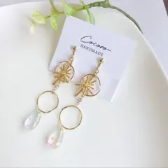 花芯チャームとしずく型ガラスビーズのイヤリング　ピアス＊ハンドメイド