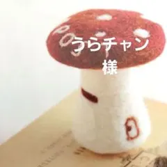 【うらチャン様】ご予約分 デニムリメイクバッグ デニムトートバッグサイドポケット