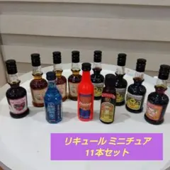 2026年最新】bols リキュールセットの人気アイテム - メルカリ