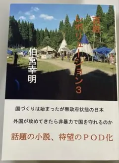 chappie様 リクエスト 2点 まとめ商品