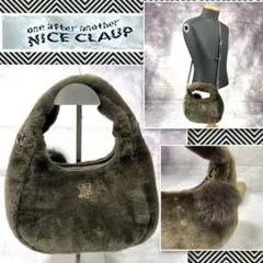 美品 NICE CLAUP 2way ハンドバッグ ショルダー ファー ブラウン