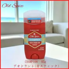 2026年最新】OLD spice championの人気アイテム - メルカリ