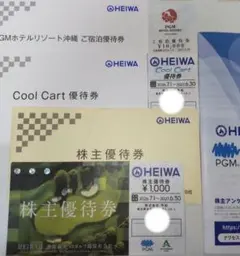 平和（HEIWA）株主優待 8000円分+カート、宿泊優待券 - メルカリ