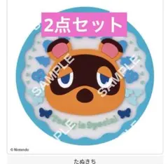 どうぶつの森 クリアラバーコースター　たぬきち　ガチャ