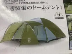 2026年最新】グリーンステージ テントの人気アイテム - メルカリ