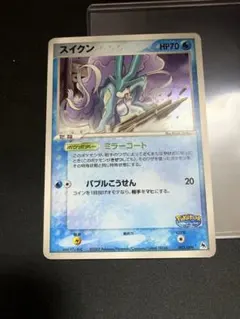 スイクン PCG ポケパークプレミアムファイル「ブルーシート」 キラ 003
