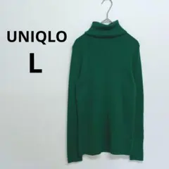 ユニクロ▶タートルネックニット グリーン リブ 長袖 L ウール100%