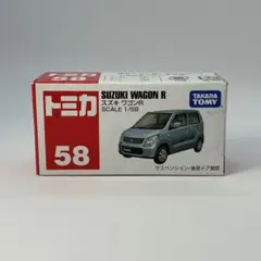 トミカ　スズキ　ワゴンR 未開封　58のサムネイル
