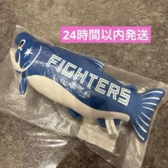 FAV会員限定！非売品！北海道日本ハムファイターズ しゃけまるくじ ぬいぐるみ④