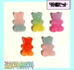 即購入OK　新品《ハンドメイド》グラデーションくまさん　プラパーツ　40個