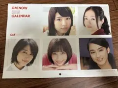 2025年最新】広瀬すずカレンダー2015の人気アイテム - メルカリ