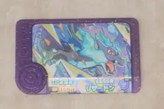 ポケモンフレンダ　タッグバトル第3弾　スーパートレジャー　リザードンX