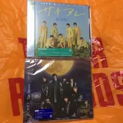 なにわ男子　サチアレ/The Answer 初回限定盤2 DVD 通常盤　未開封