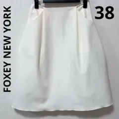 FOXEY フレアスカート 38 ホワイト 2026年最新】FOXEY NEW YORK カラー：ホワイト系 レディース ひざ丈