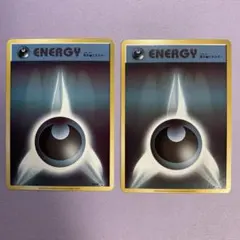 2025年最新】基本エネルギー ファーストデザインの人気アイテム - メルカリ