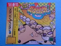 （難あり）もってけたまご with がんばれ!かものはし（セガサターン） 2026年最新】もってけたまご with がんばれ！かものはしの人気アイテム