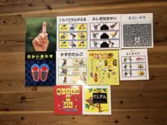 福音館書店　絵本セット