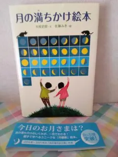 Item thumbnail for item 0cae23d4-ab7e-494e-80a3-eafb5eb07edb