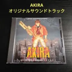 アキラ　AKIRA UMDVIDEO PSP アキラ AKIRA UMDVIDEO PSP - メルカリ