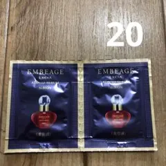 アルビオン エクシアアンベアージュマッサージクリーム 3.5g✖️10 