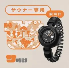 2025年最新】サ時計の人気アイテム - メルカリ