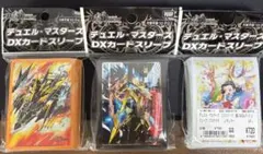 デュエルマスターズ 公式スリーブまとめ売り