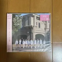 とくべチュ,して/恋人以上,好き未満2枚セット