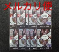 ぴろけろ様 リクエスト 3点 まとめ商品